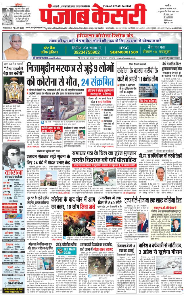 Magzter GOLD ile Sınırsız Olun