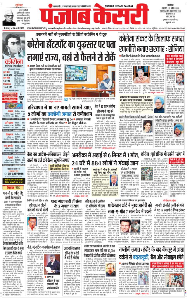 Magzter GOLD ile Sınırsız Olun