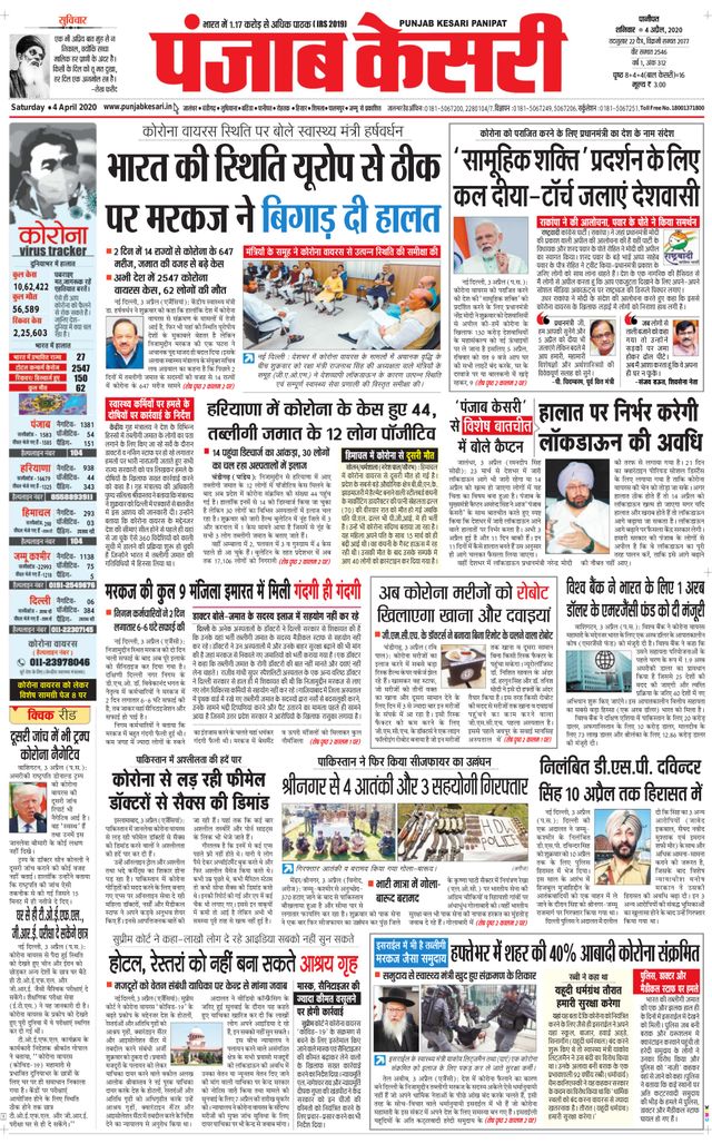 Magzter GOLD ile Sınırsız Olun