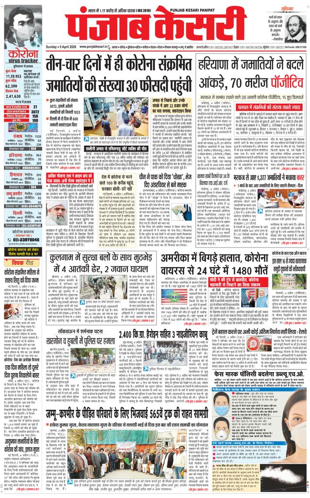 Magzter GOLD ile Sınırsız Olun