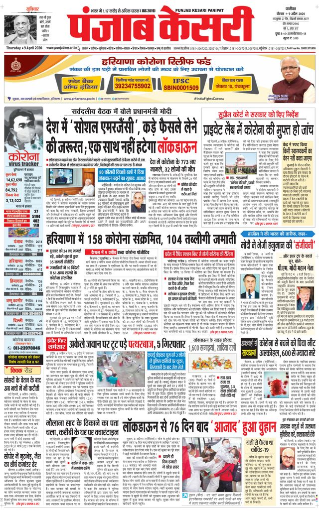 Magzter GOLD ile Sınırsız Olun