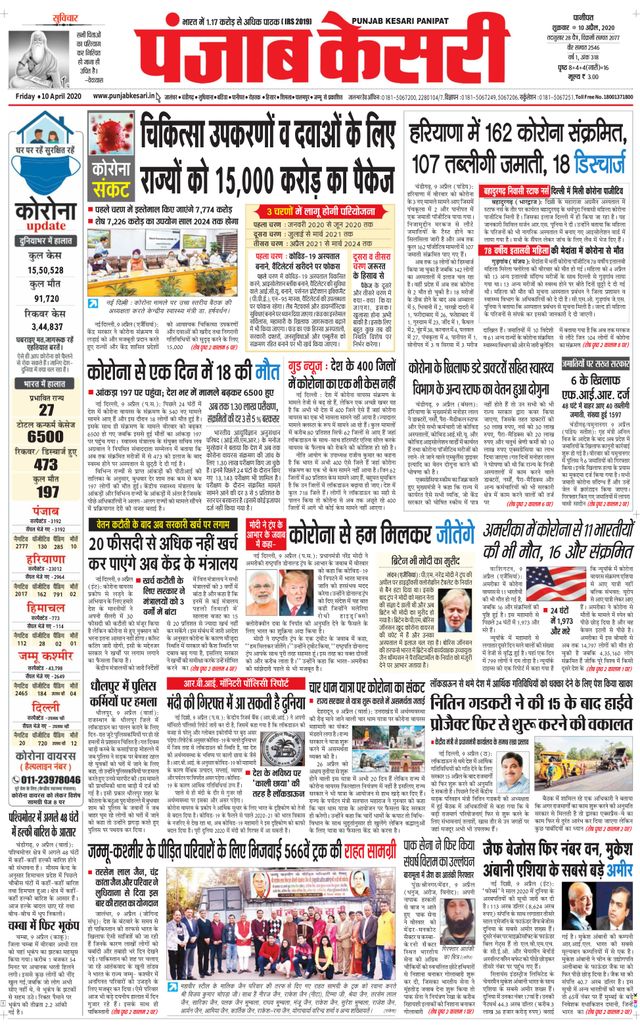 Magzter GOLD ile Sınırsız Olun