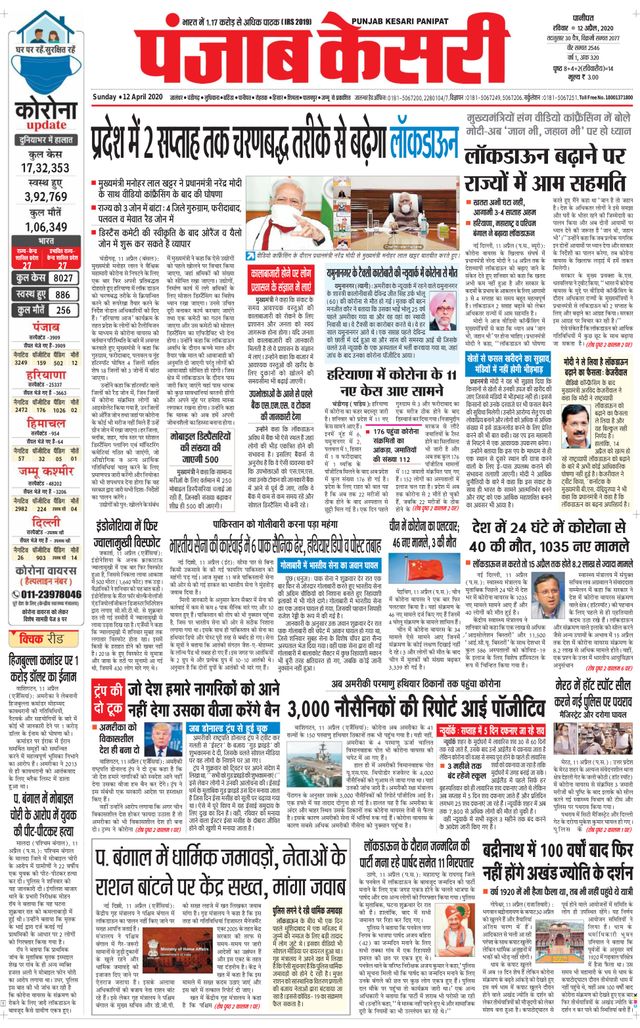 Magzter GOLD ile Sınırsız Olun