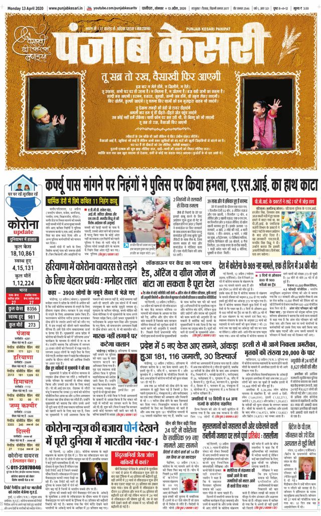 Magzter GOLD ile Sınırsız Olun