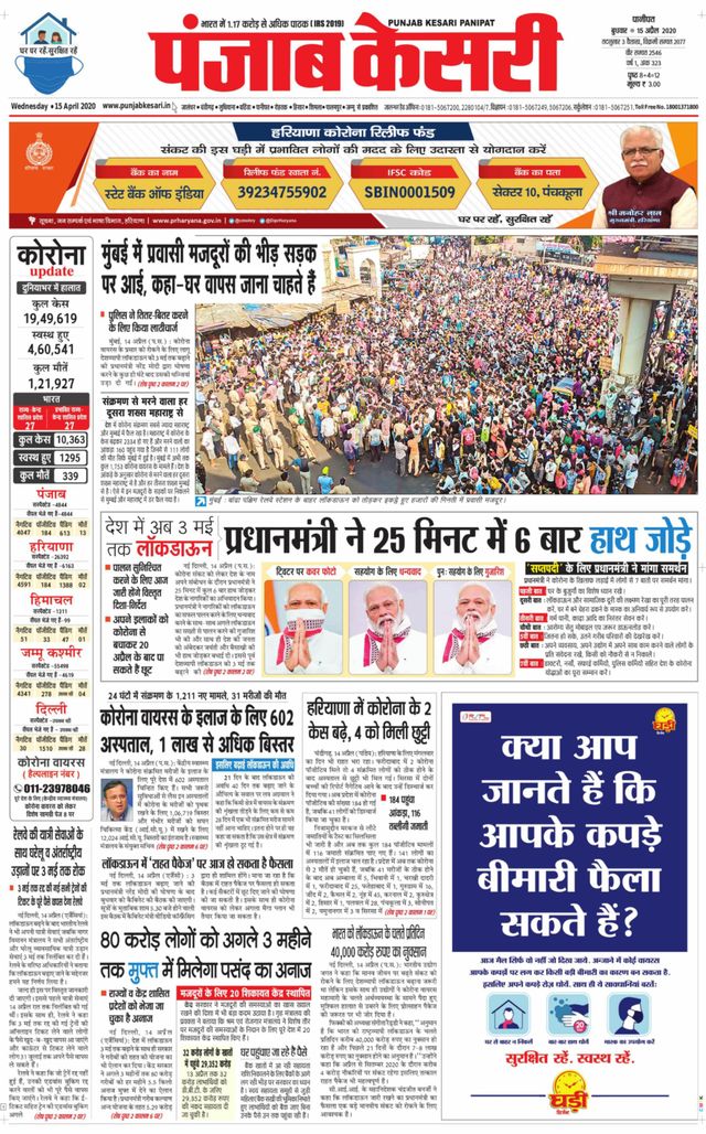 Magzter GOLD ile Sınırsız Olun