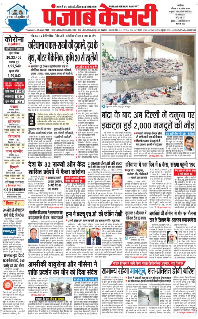 Magzter GOLD ile Sınırsız Olun