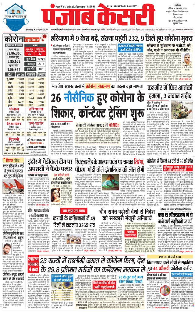 Passez à l'illimité avec Magzter GOLD