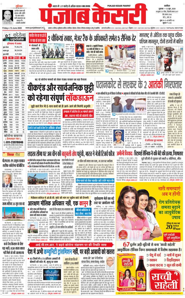 Magzter GOLD ile Sınırsız Olun