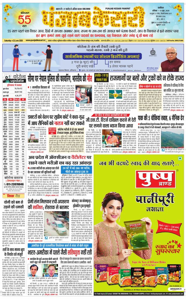 Go Unlimited with Magzter GOLD