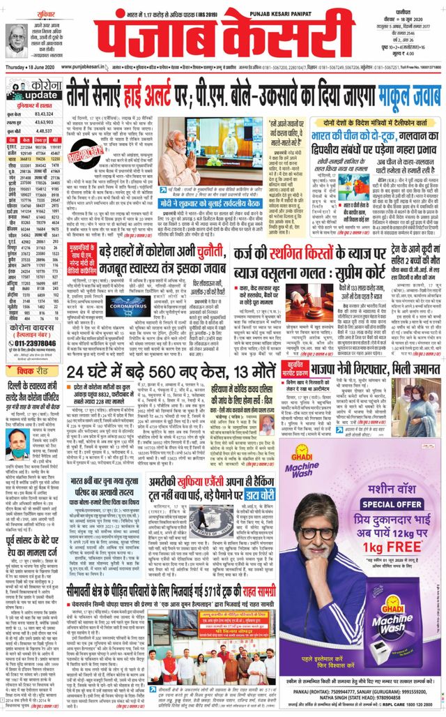 Magzter GOLDで無制限に