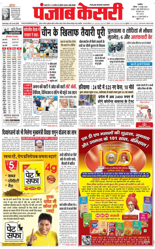 Passez à l'illimité avec Magzter GOLD