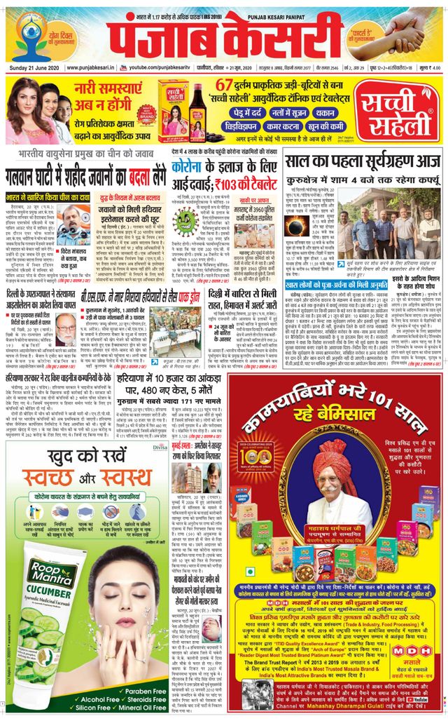 Go Unlimited with Magzter GOLD