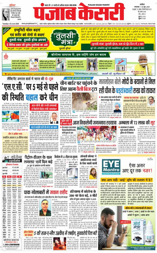 Gå ubegrenset med Magzter GOLD