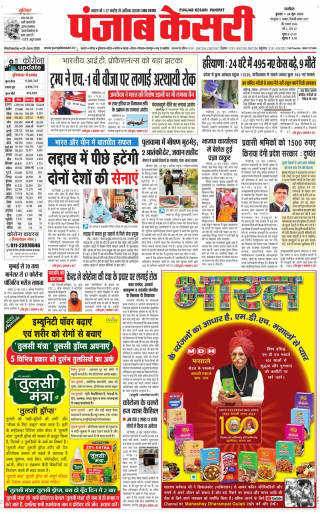 मैगज़्टर गोल्ड के साथ असीमित हो जाओ