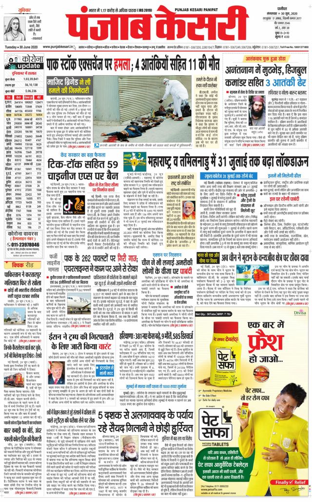 Gå ubegrenset med Magzter GOLD