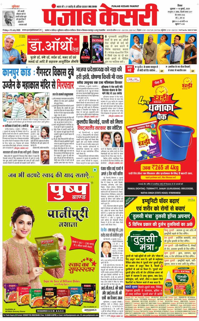 Go Unlimited with Magzter GOLD