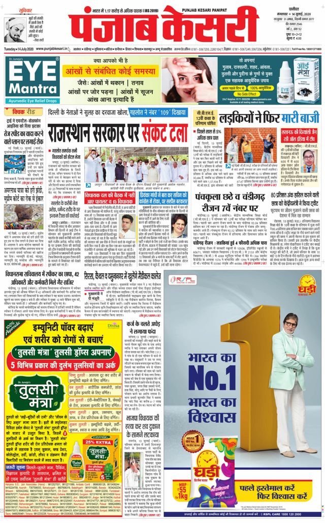 Go Unlimited with Magzter GOLD