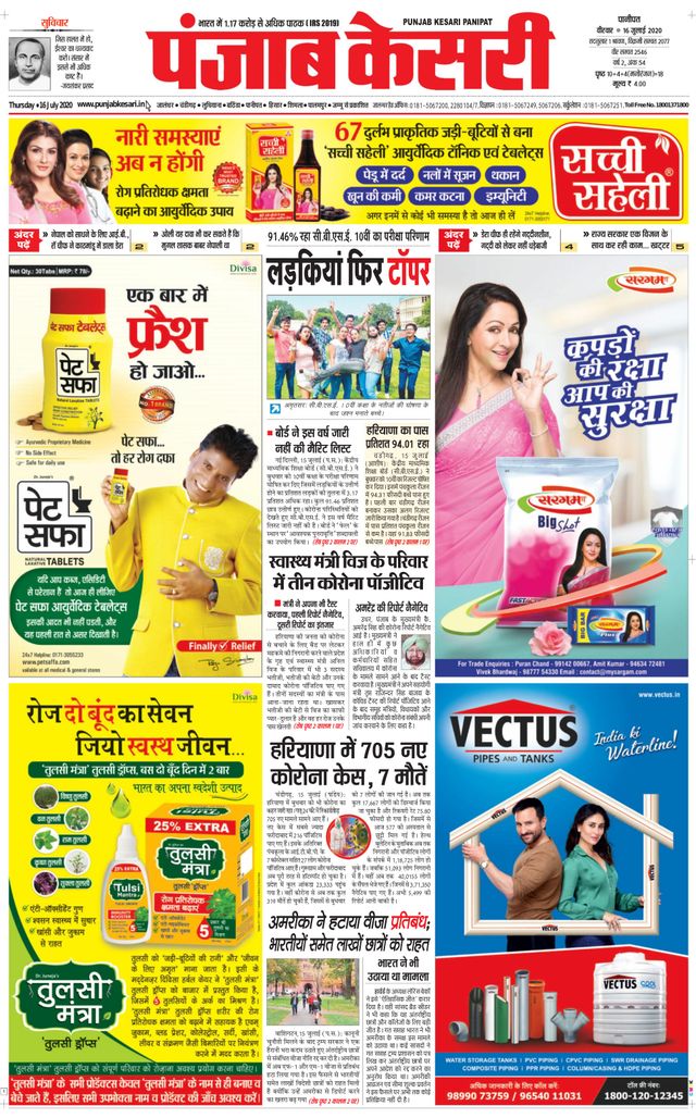 Go Unlimited with Magzter GOLD