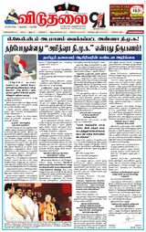 Viduthalai - JUNE 24,2025 JUNE 24,2025