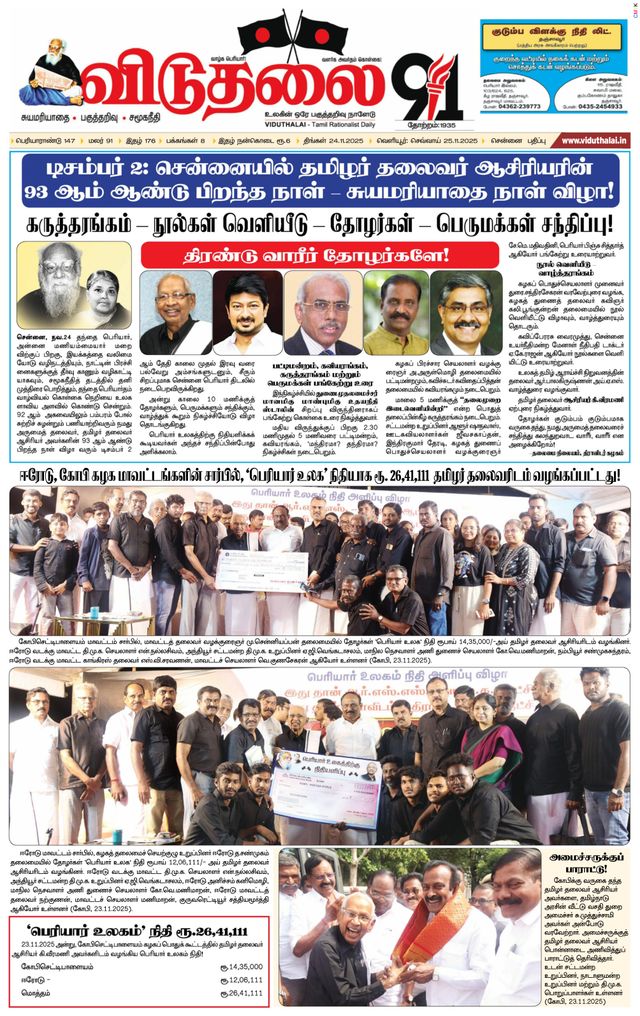 استمتع بـUnlimited مع Magzter GOLD