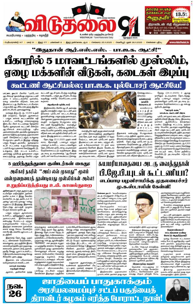 Mit Magzter GOLD unbegrenztes Potenzial nutzen