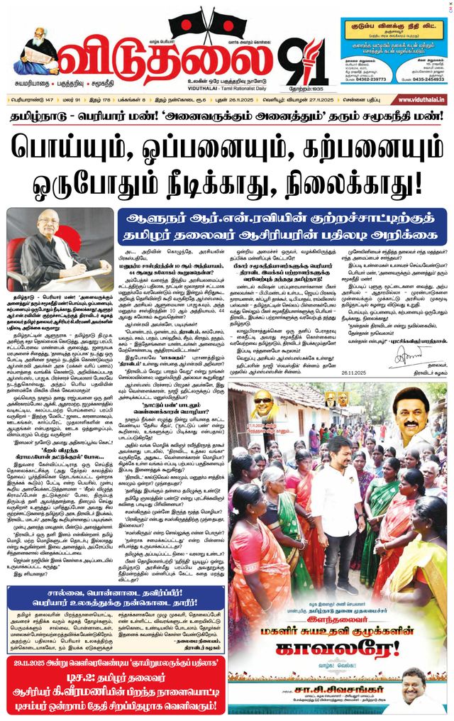 Ga onbeperkt met Magzter GOLD