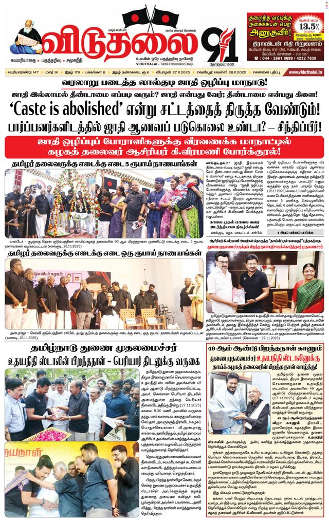 Magzter GOLDで無制限に