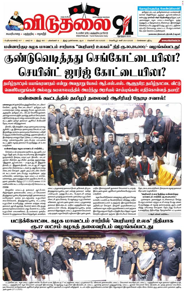 Ga onbeperkt met Magzter GOLD