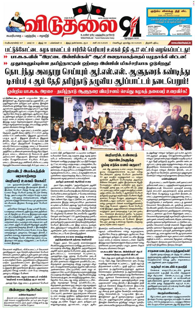 Magzter GOLD ile Sınırsız Olun