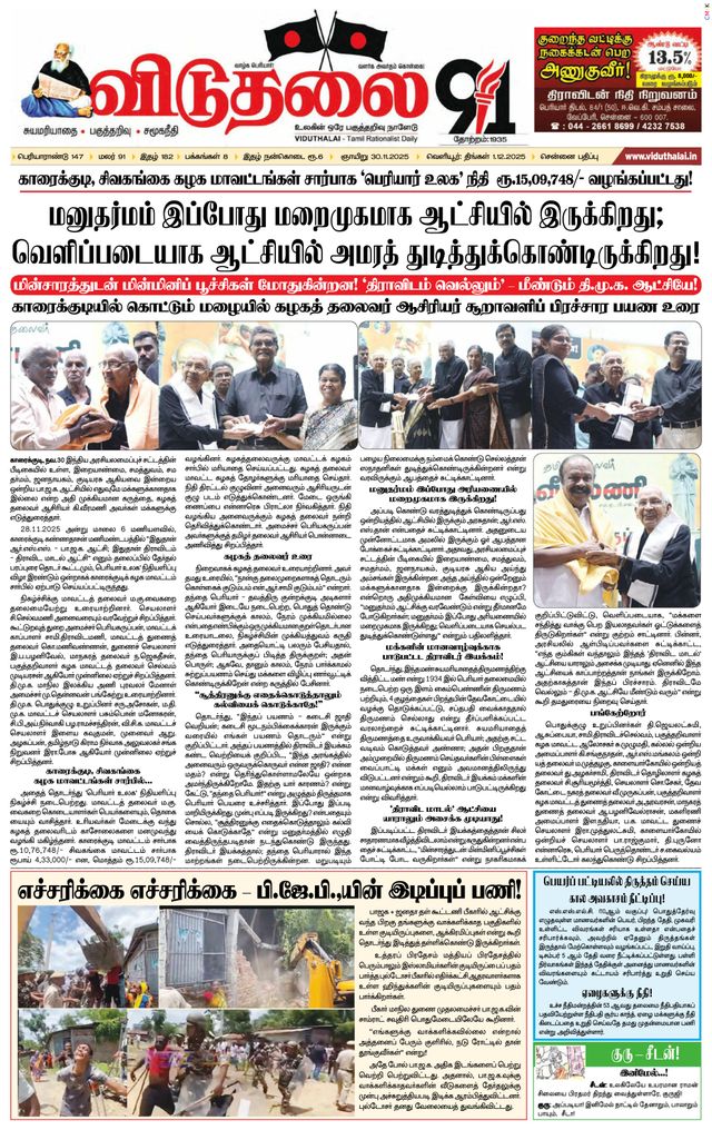 Vuélvete ilimitado con Magzter GOLD