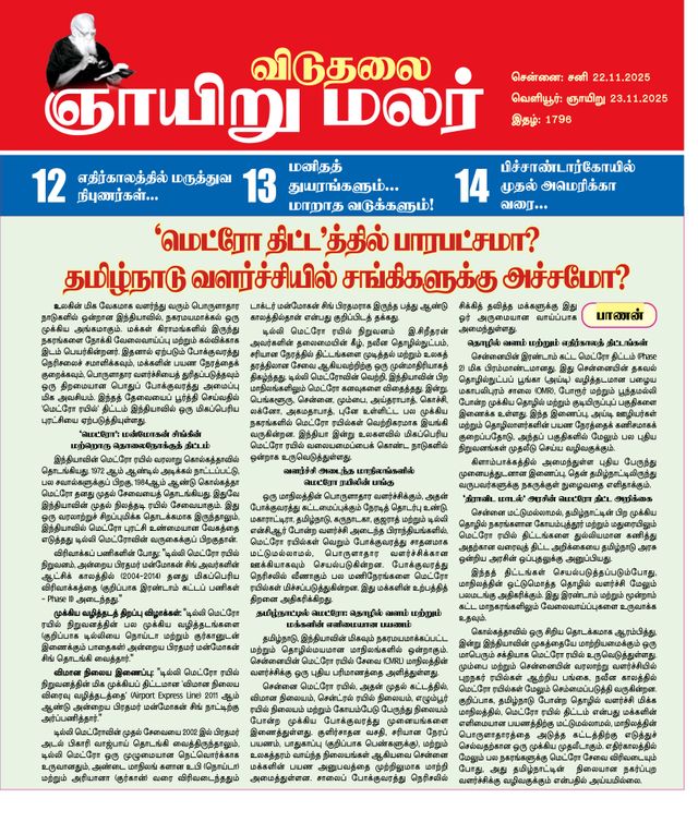 استمتع بـUnlimited مع Magzter GOLD