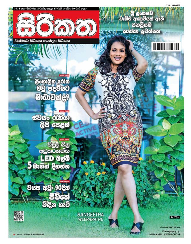 Gå ubegrenset med Magzter GOLD