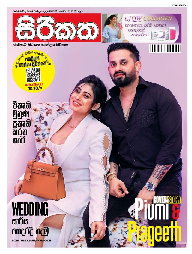 Gå ubegrenset med Magzter GOLD