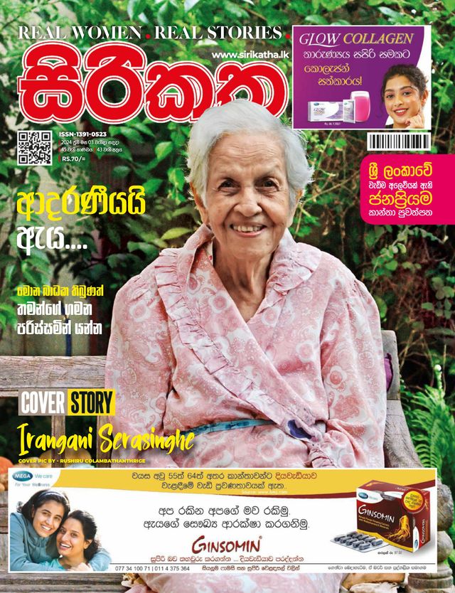 Gå ubegrenset med Magzter GOLD