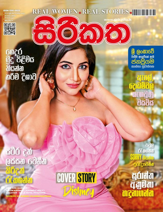 Magzter GOLDで無制限に