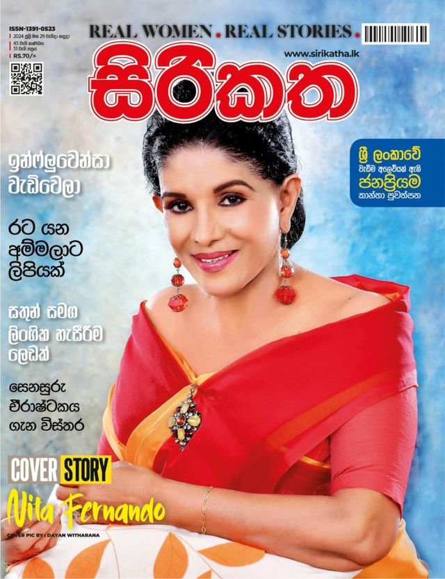 मैगज़्टर गोल्ड के साथ असीमित हो जाओ