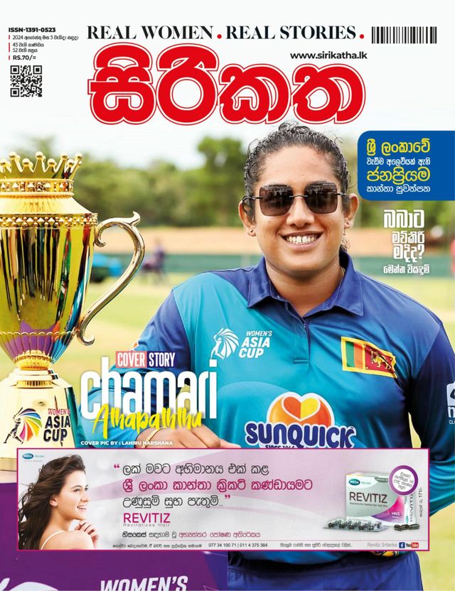 मैगज़्टर गोल्ड के साथ असीमित हो जाओ