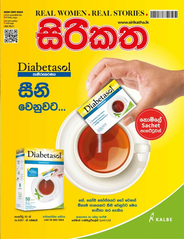 मैगज़्टर गोल्ड के साथ असीमित हो जाओ