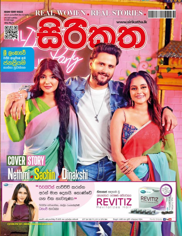 Vuélvete ilimitado con Magzter GOLD