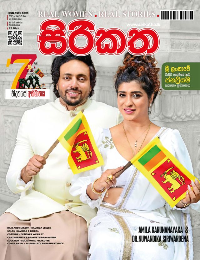 मैगज़्टर गोल्ड के साथ असीमित हो जाओ