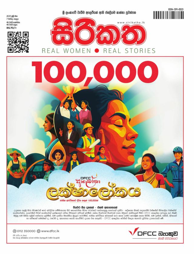 Magzter GOLDで無制限に