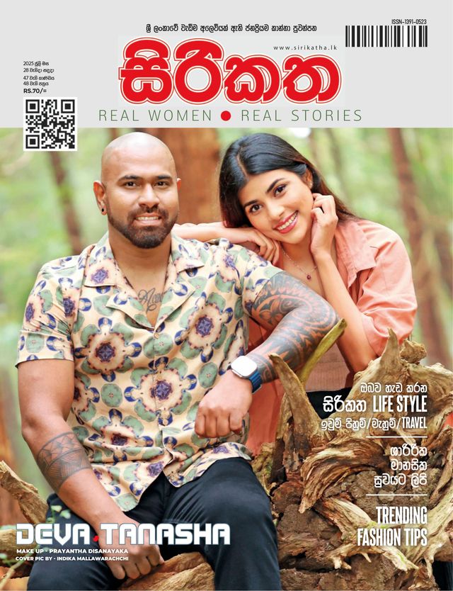 Vuélvete ilimitado con Magzter GOLD