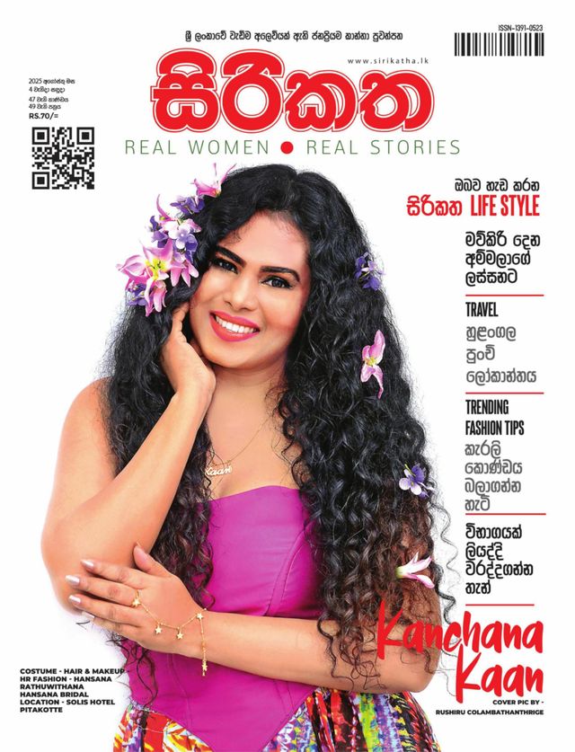 मैगज़्टर गोल्ड के साथ असीमित हो जाओ