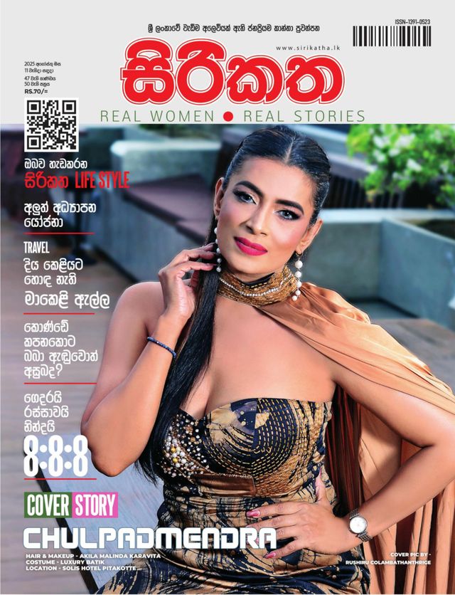 Magzter GOLDで無制限に