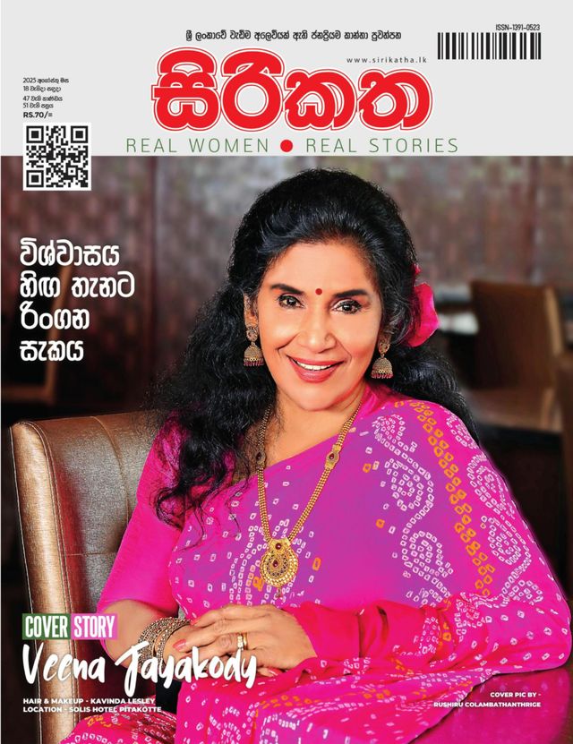 मैगज़्टर गोल्ड के साथ असीमित हो जाओ