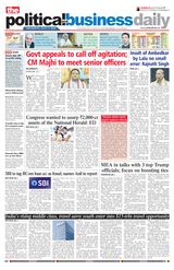 The Political and Business Daily