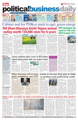 The Political and Business Daily