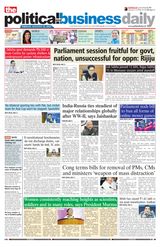 The Political and Business Daily