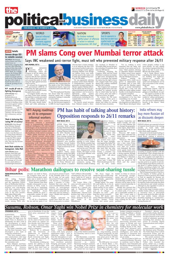The Political and Business Daily