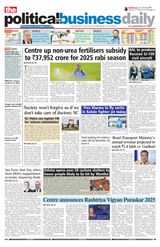 The Political and Business Daily